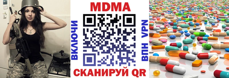 МДМА VHQ  мега ССЫЛКА  Норильск 