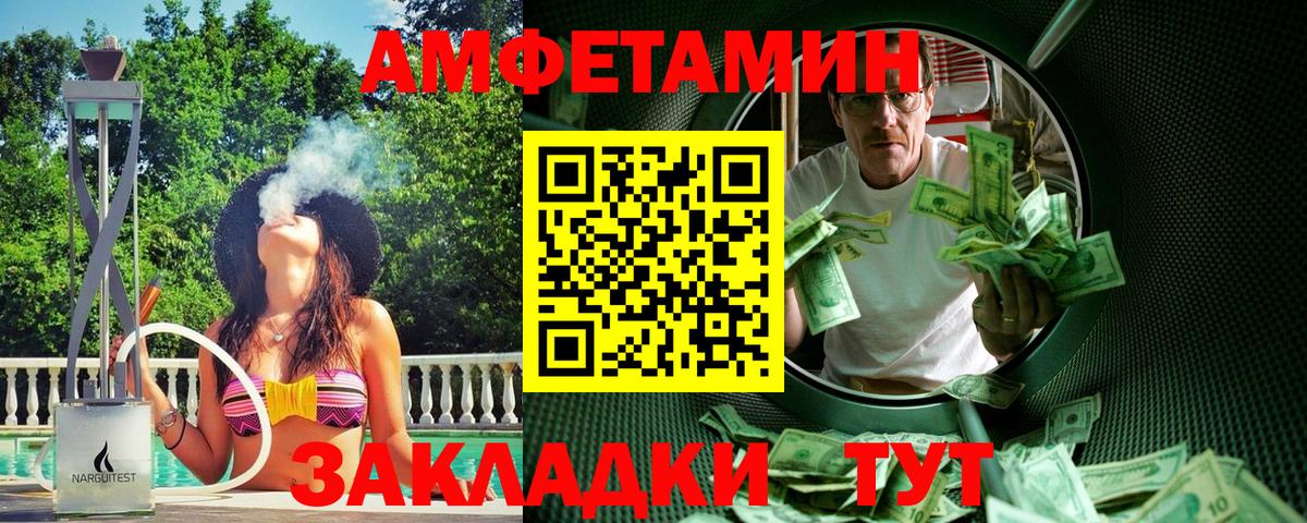 Первитин Декстрометамфетамин 99.9% Норильск