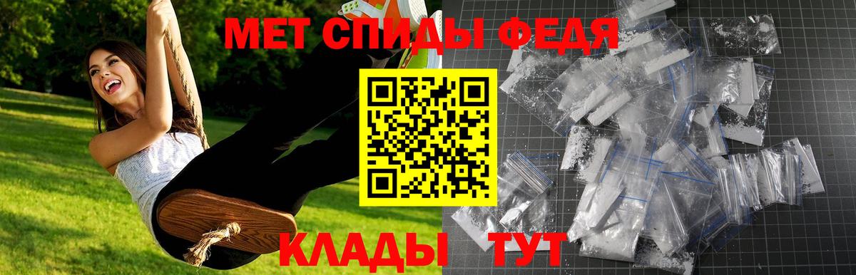 Метамфетамин Methamphetamine  Вход с VPN  Норильск 