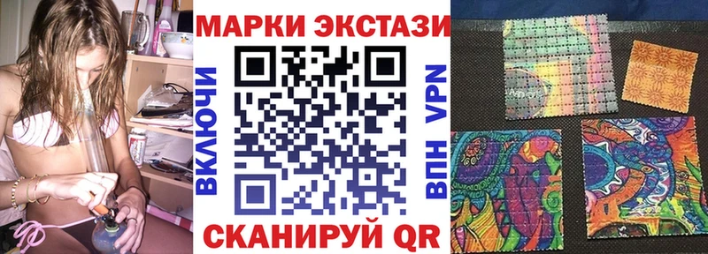Марки 25I-NBOMe 1,5мг  omg маркетплейс  маркетплейс наркотические препараты  Норильск 