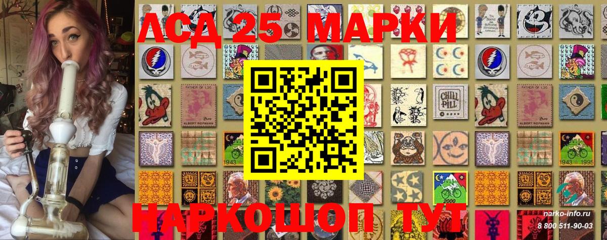Марки 25I-NBOMe  Марки N-bome 1500мкг  Вход с VPN  Норильск  Марки N-bome 1500мкг 