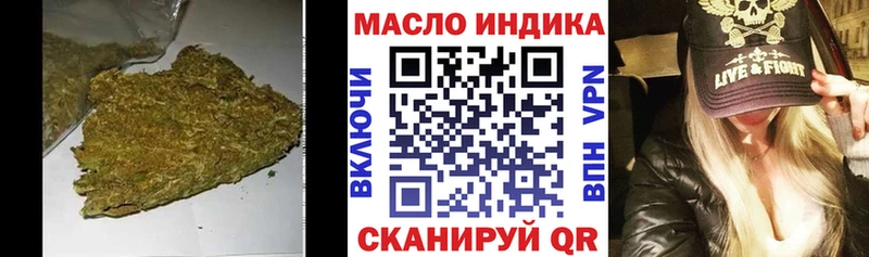 дарнет шоп  Норильск  Дистиллят ТГК вейп с тгк 