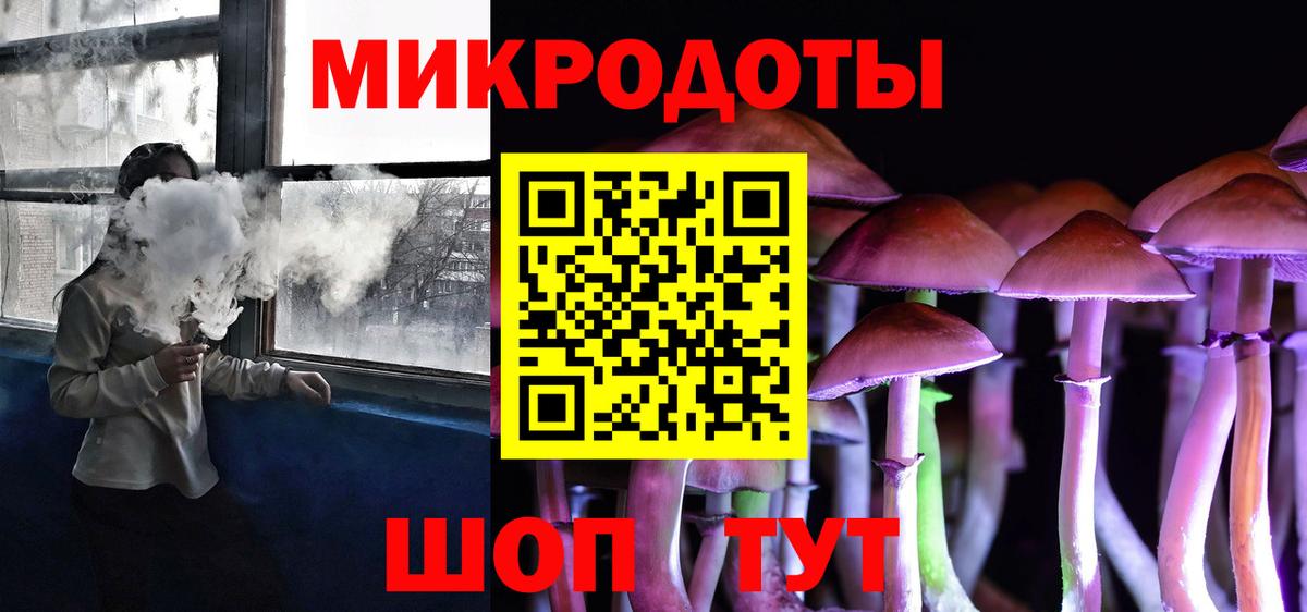 Галлюциногенные грибы GOLDEN TEACHER Норильск